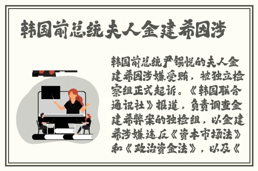 公的浮之手中字2023最新版